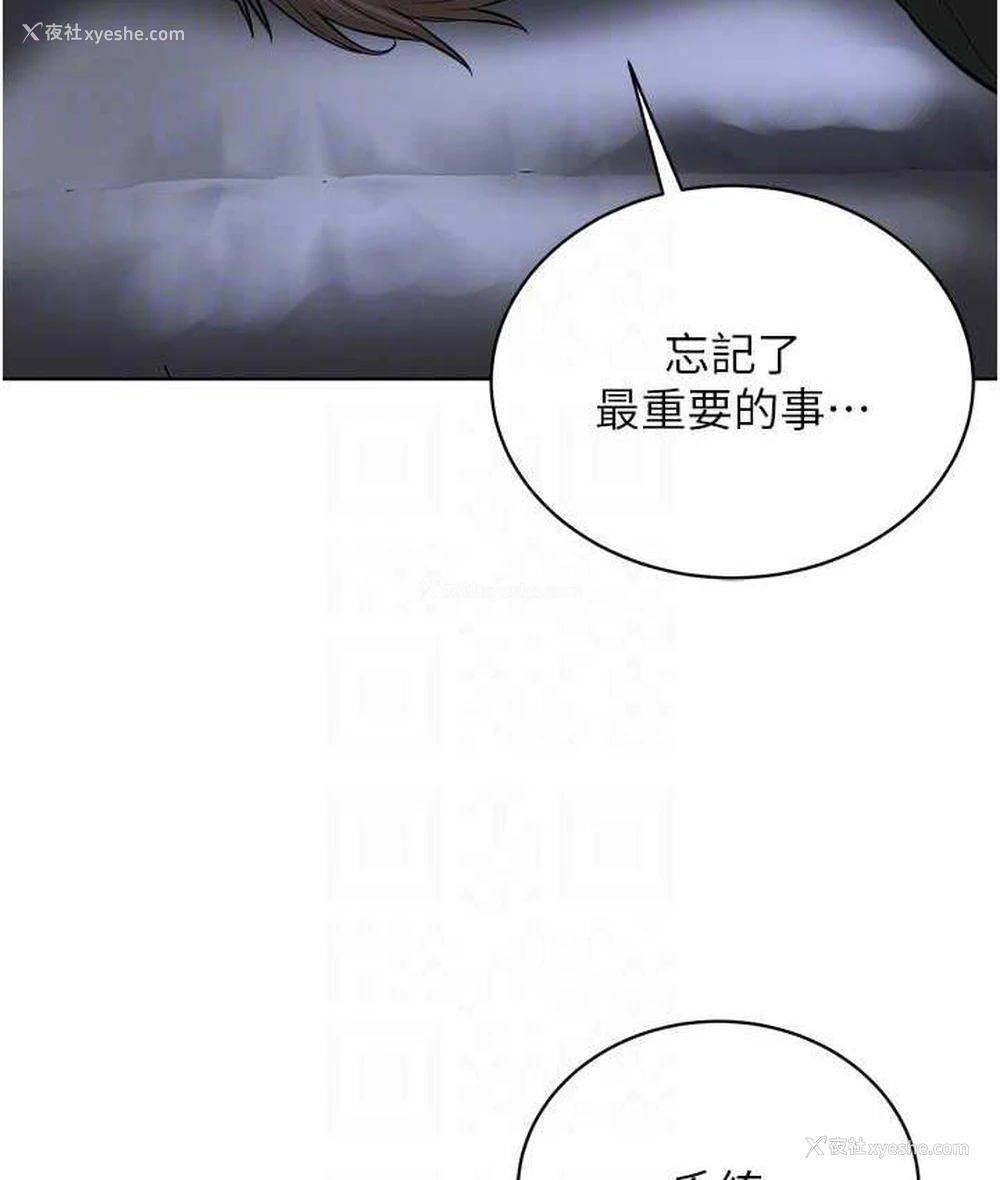89P - 邪教教主