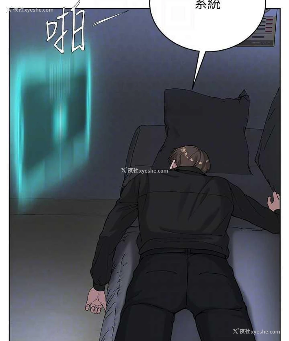 90P - 邪教教主