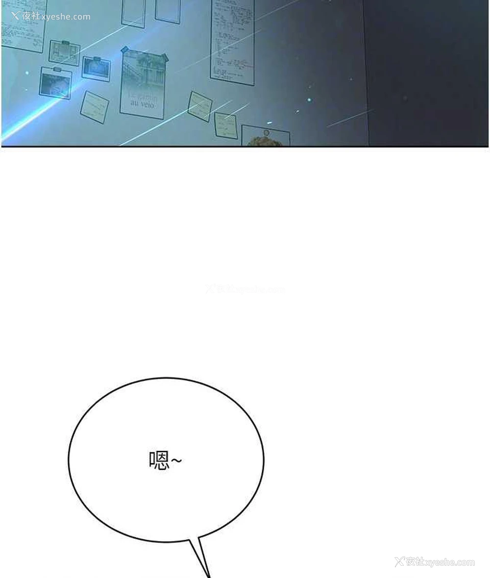 98P - 邪教教主