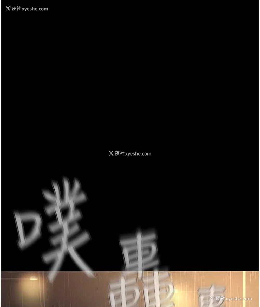 104P - 邪教教主