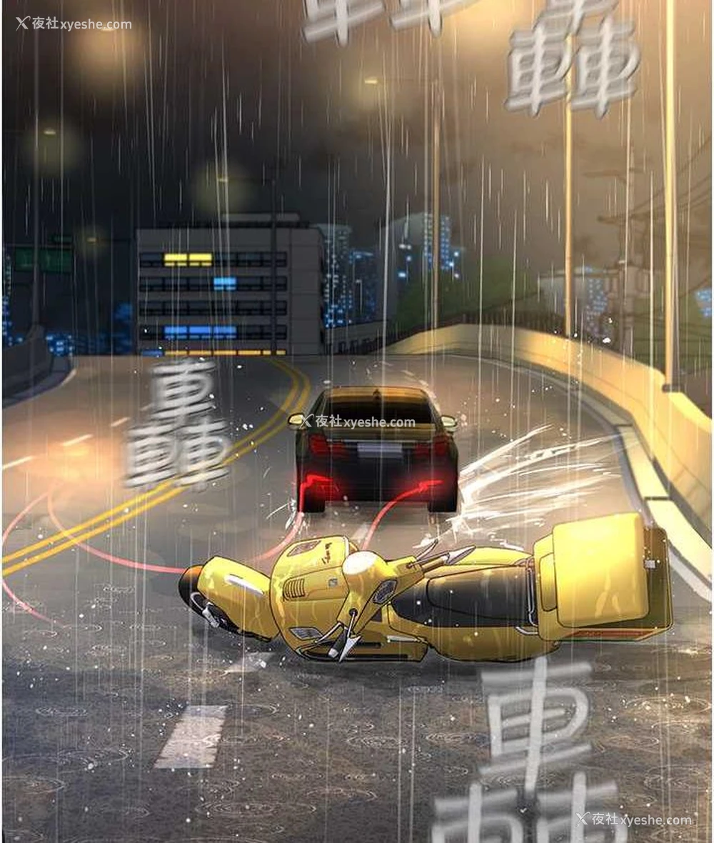 105P - 邪教教主