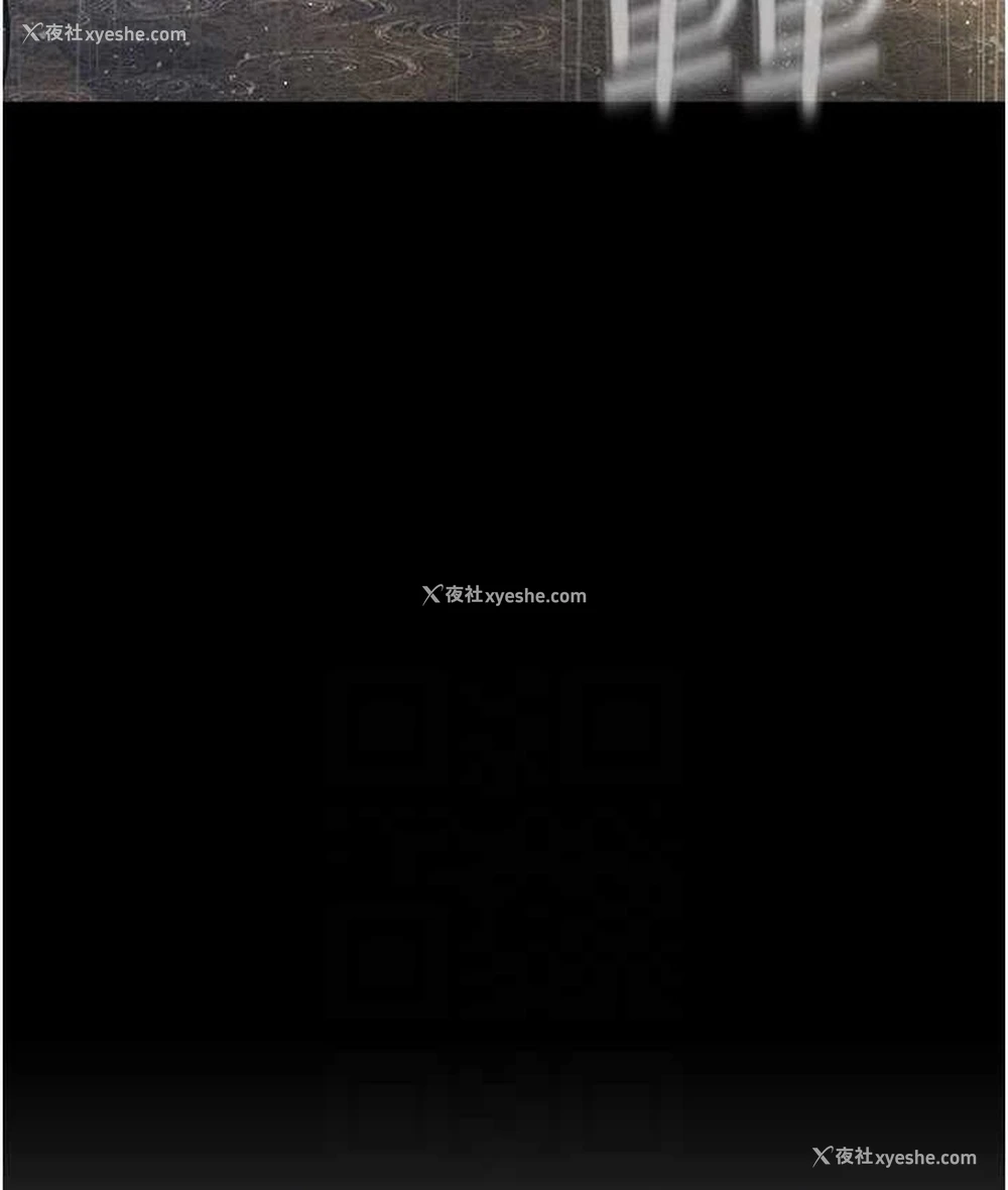 106P - 邪教教主