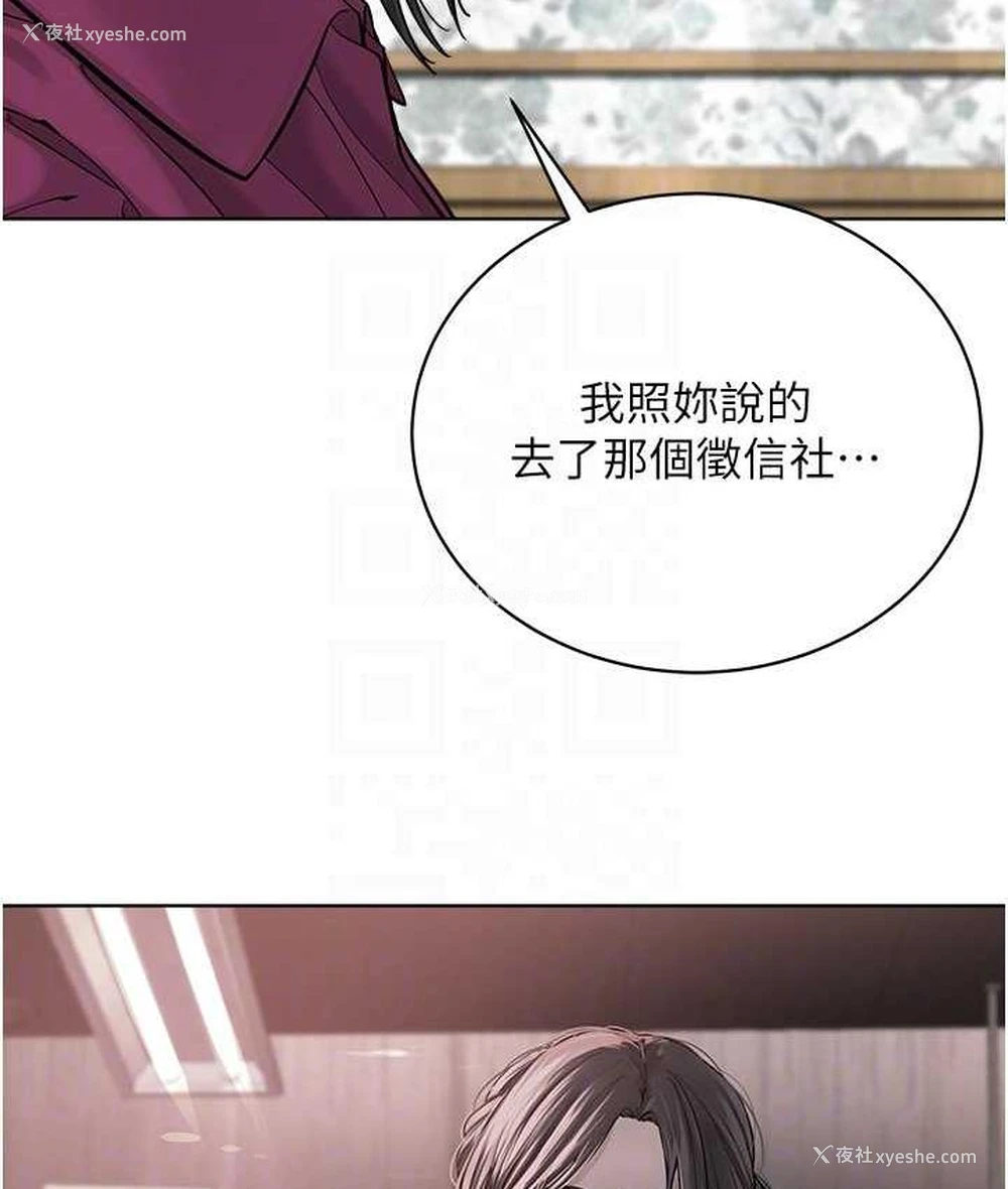 109P - 邪教教主