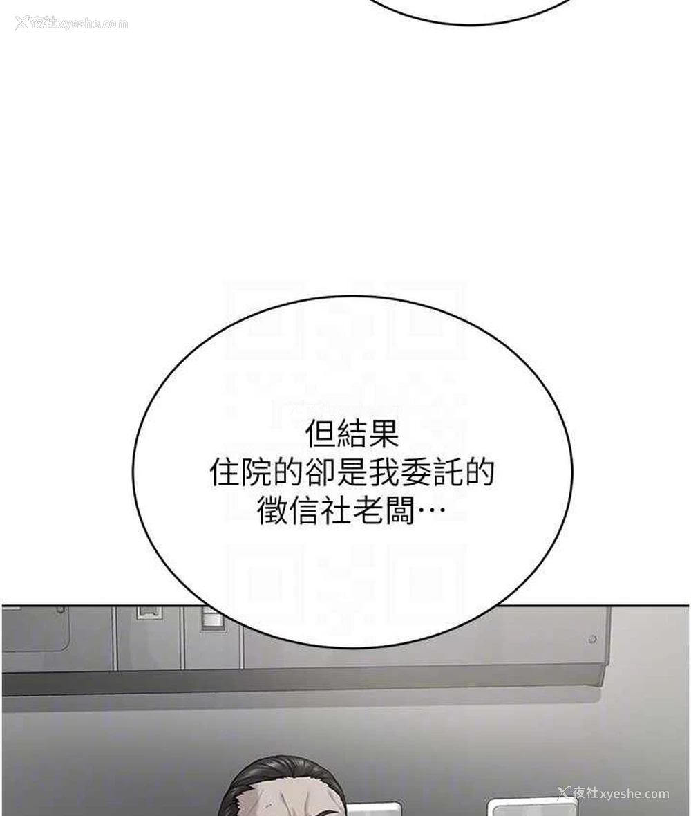 114P - 邪教教主