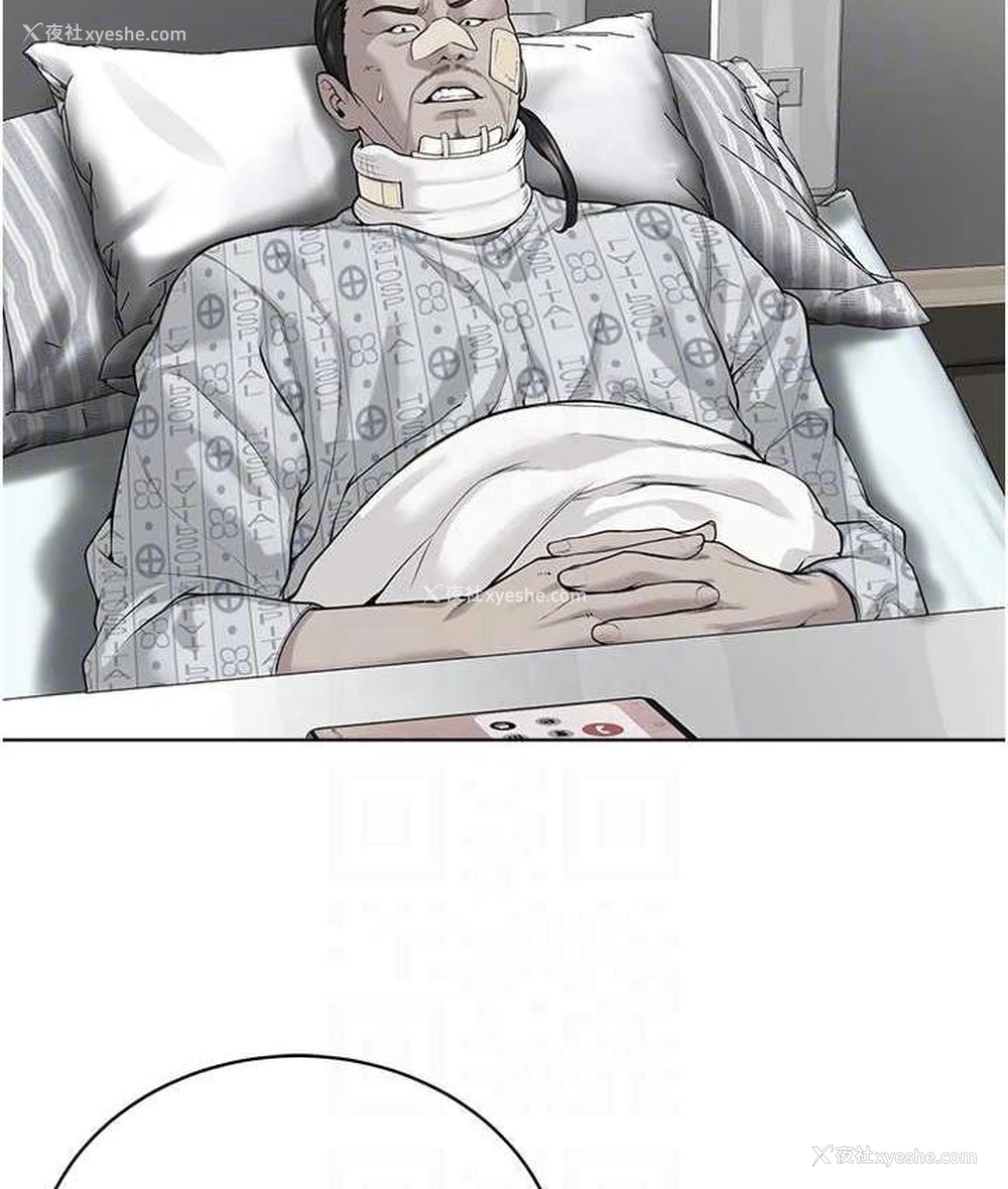 115P - 邪教教主