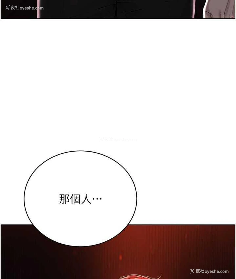 118P - 邪教教主