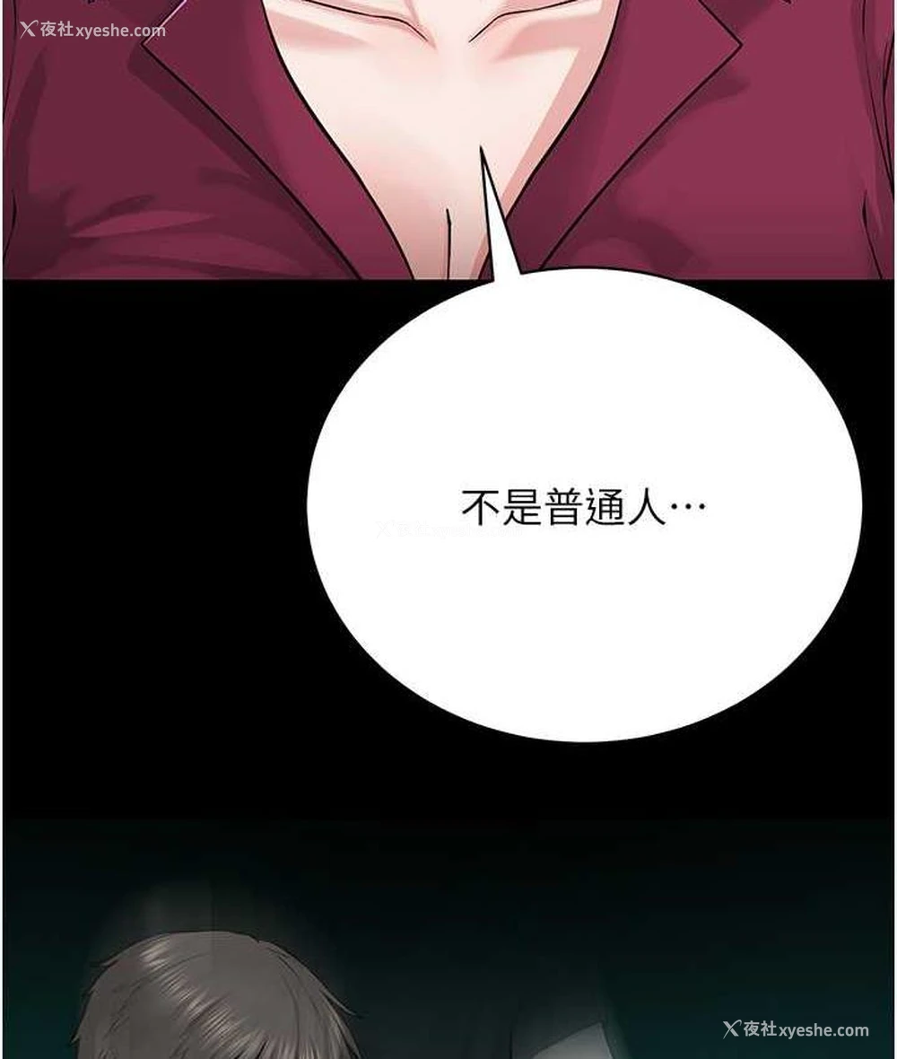 121P - 邪教教主
