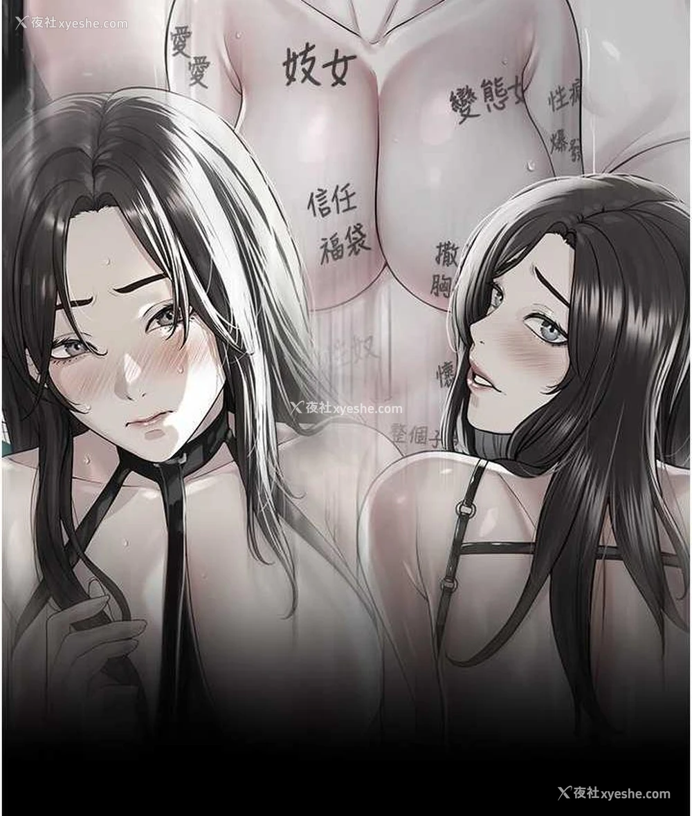 123P - 邪教教主