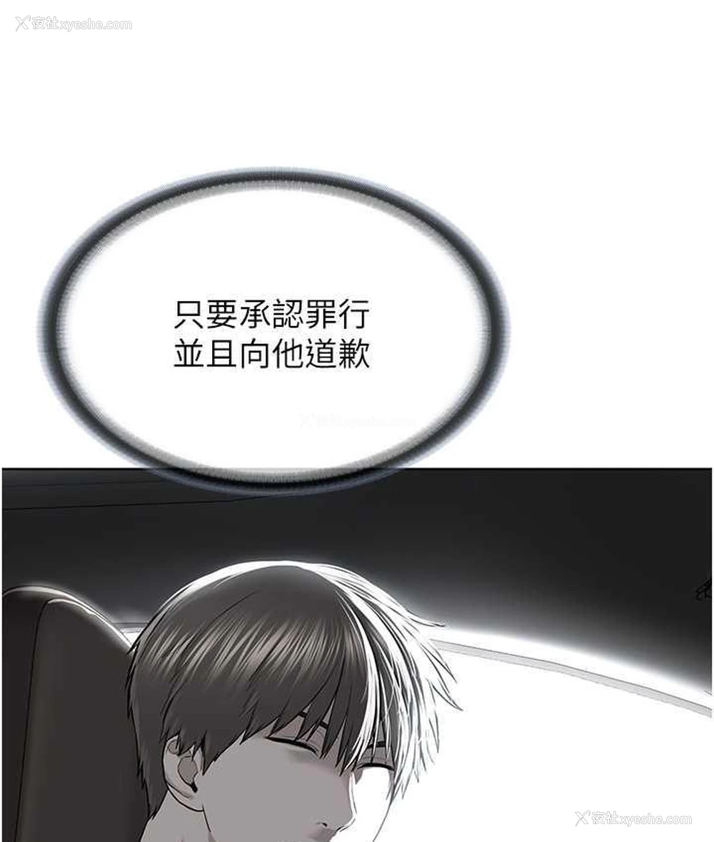 127P - 邪教教主