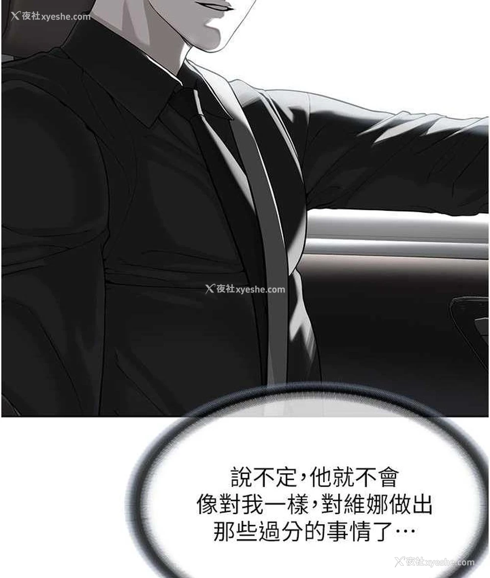 128P - 邪教教主