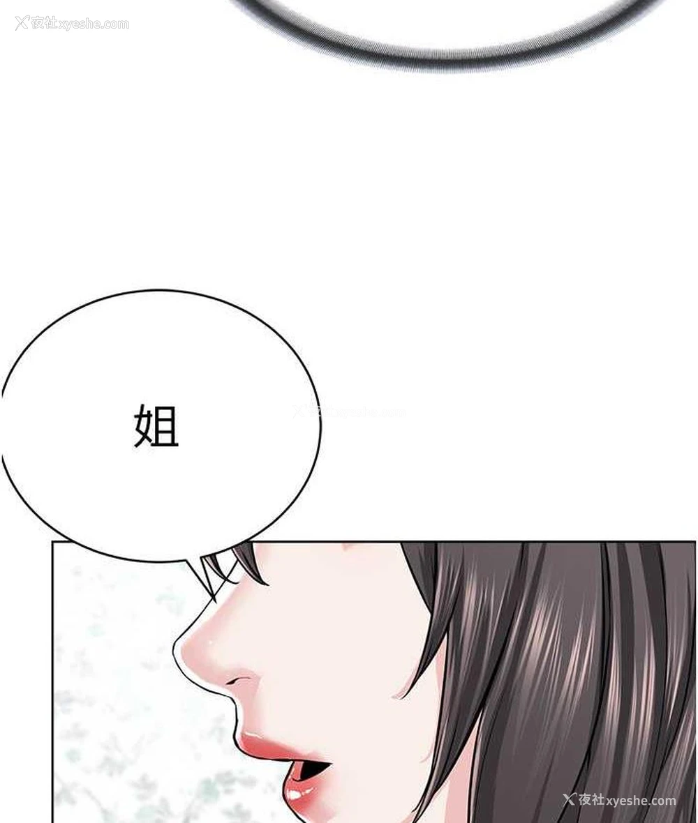 129P - 邪教教主