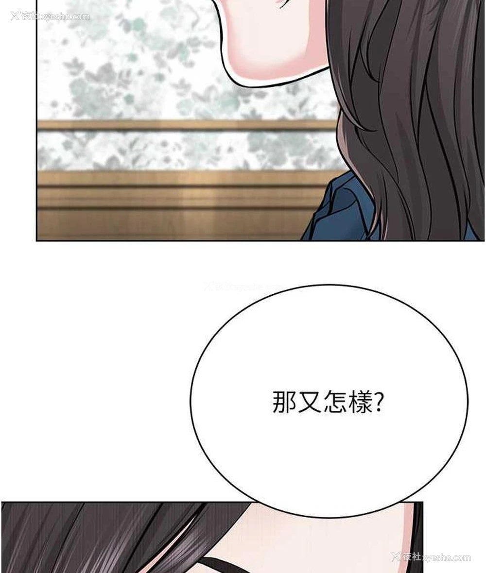 130P - 邪教教主