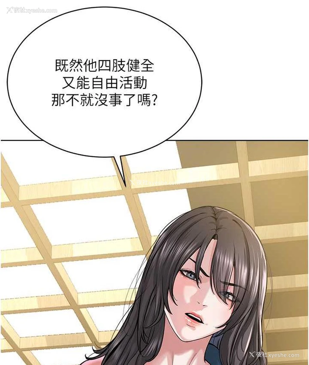 132P - 邪教教主