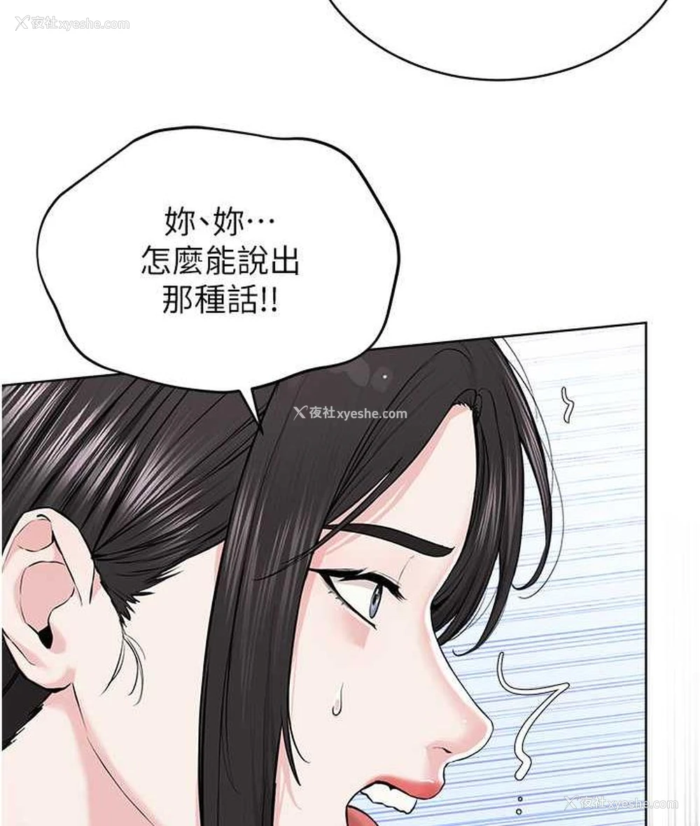 137P - 邪教教主