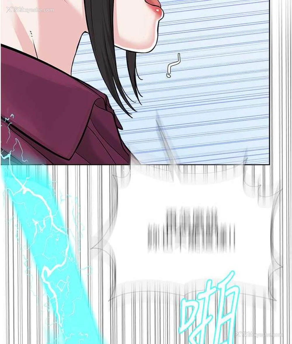 138P - 邪教教主