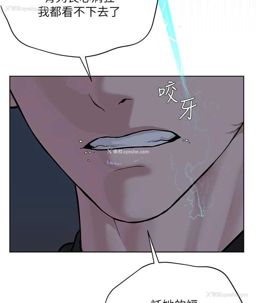 140P - 邪教教主