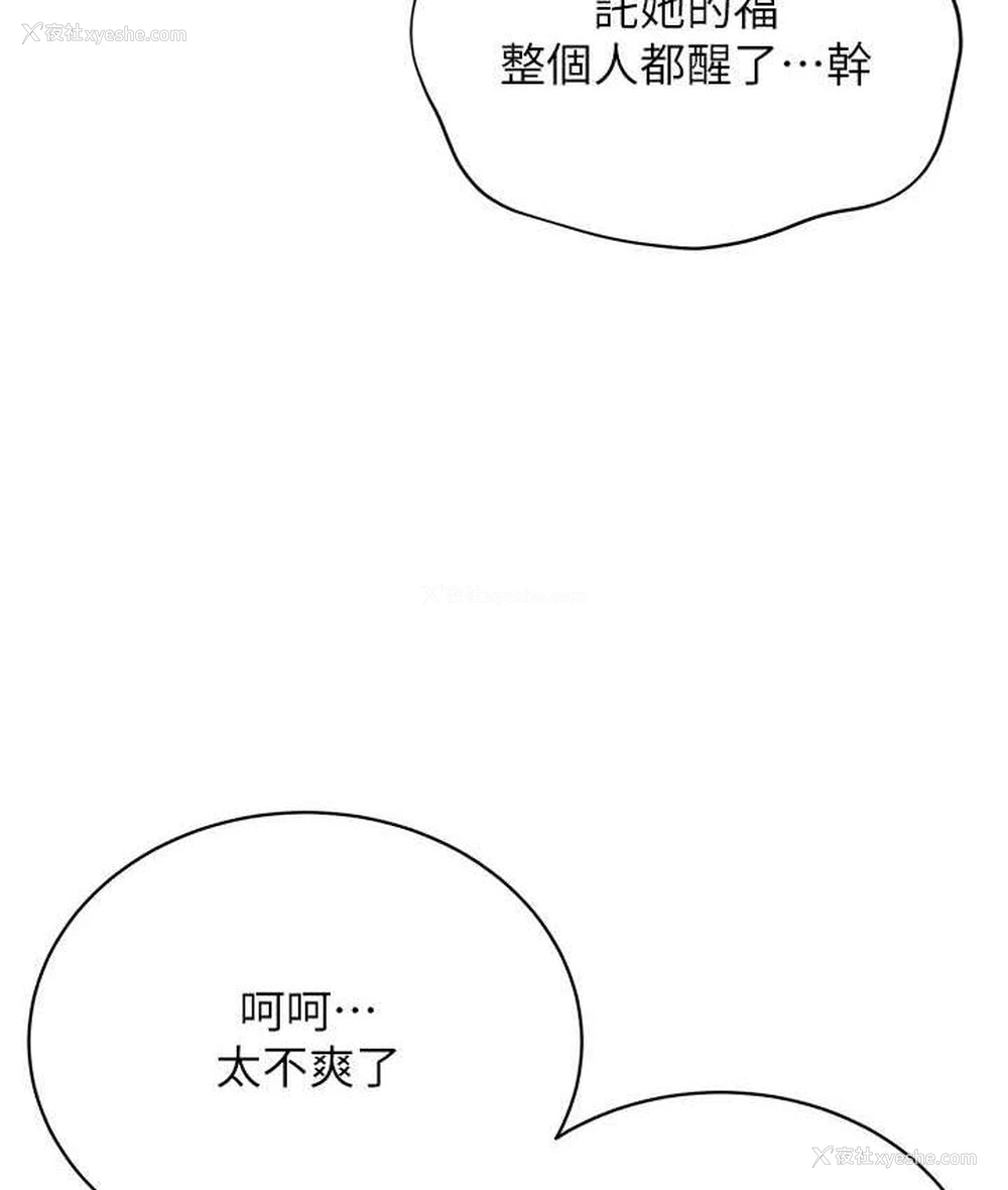 141P - 邪教教主