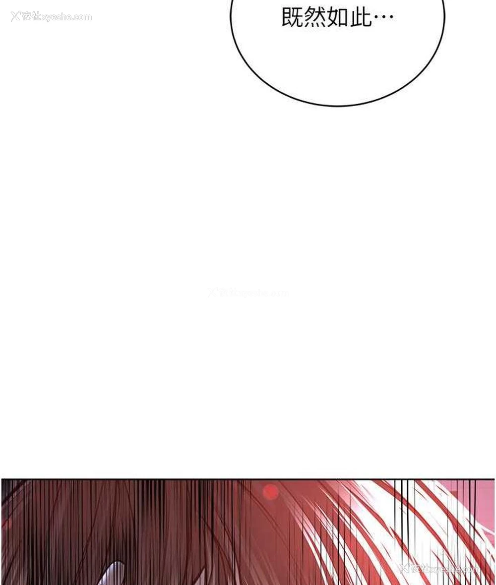144P - 邪教教主