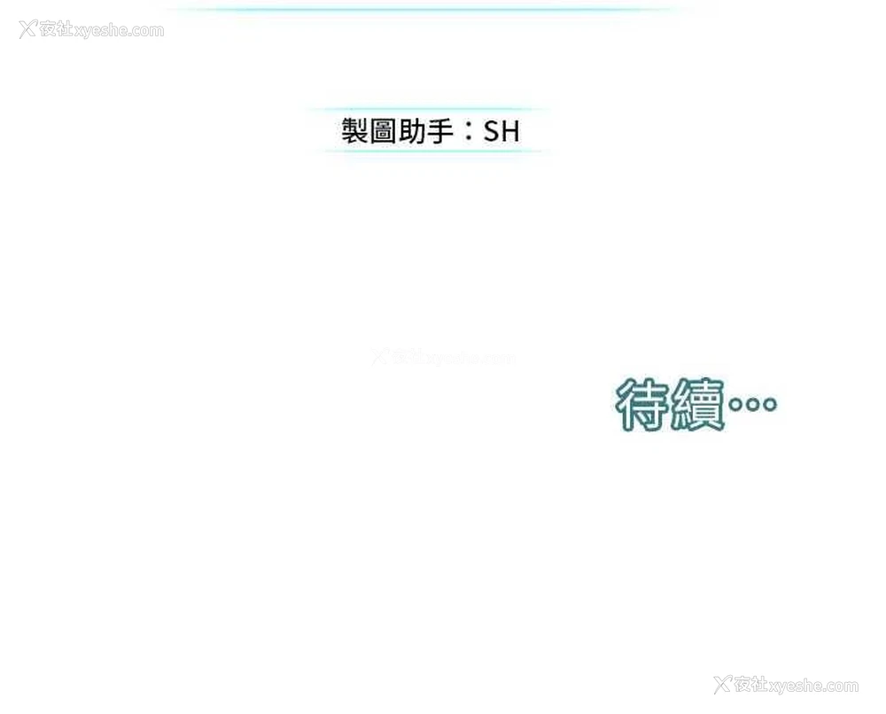 147P - 邪教教主