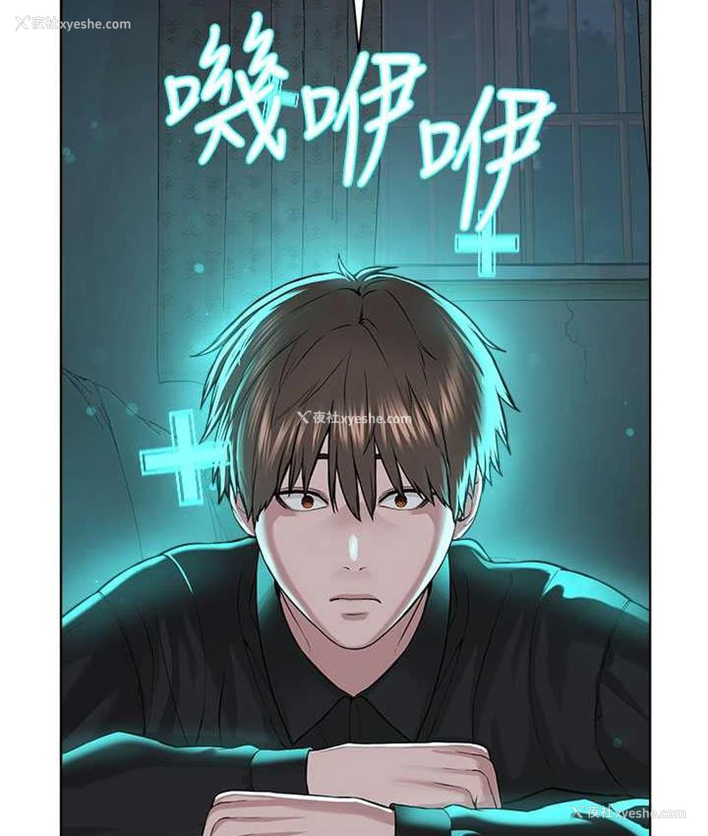 14P - 邪教教主