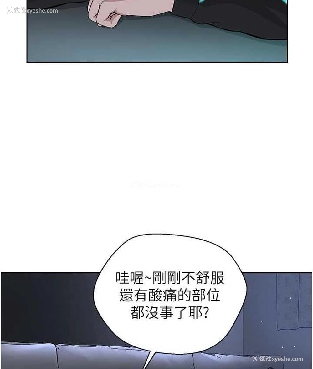 15P - 邪教教主