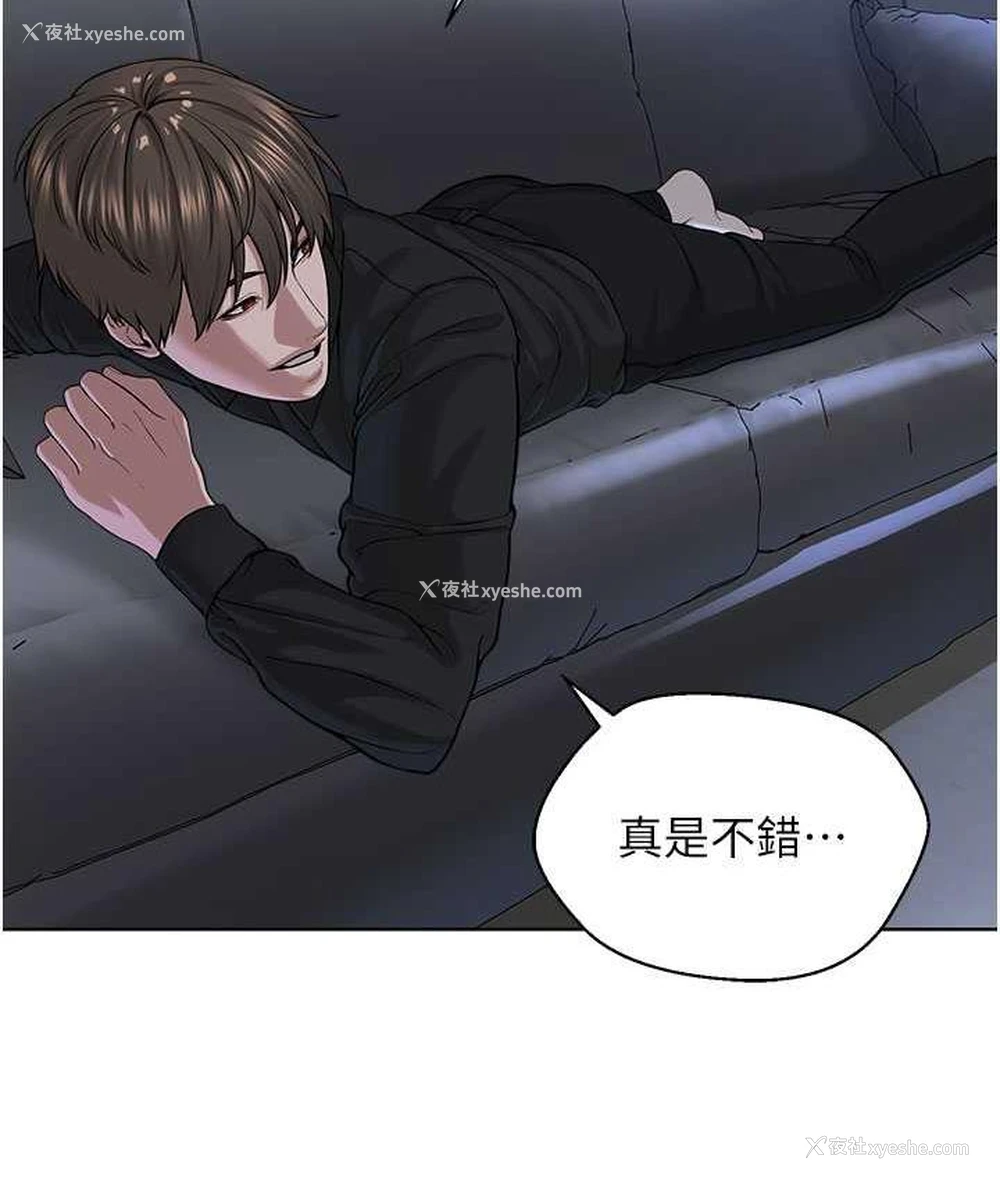 16P - 邪教教主