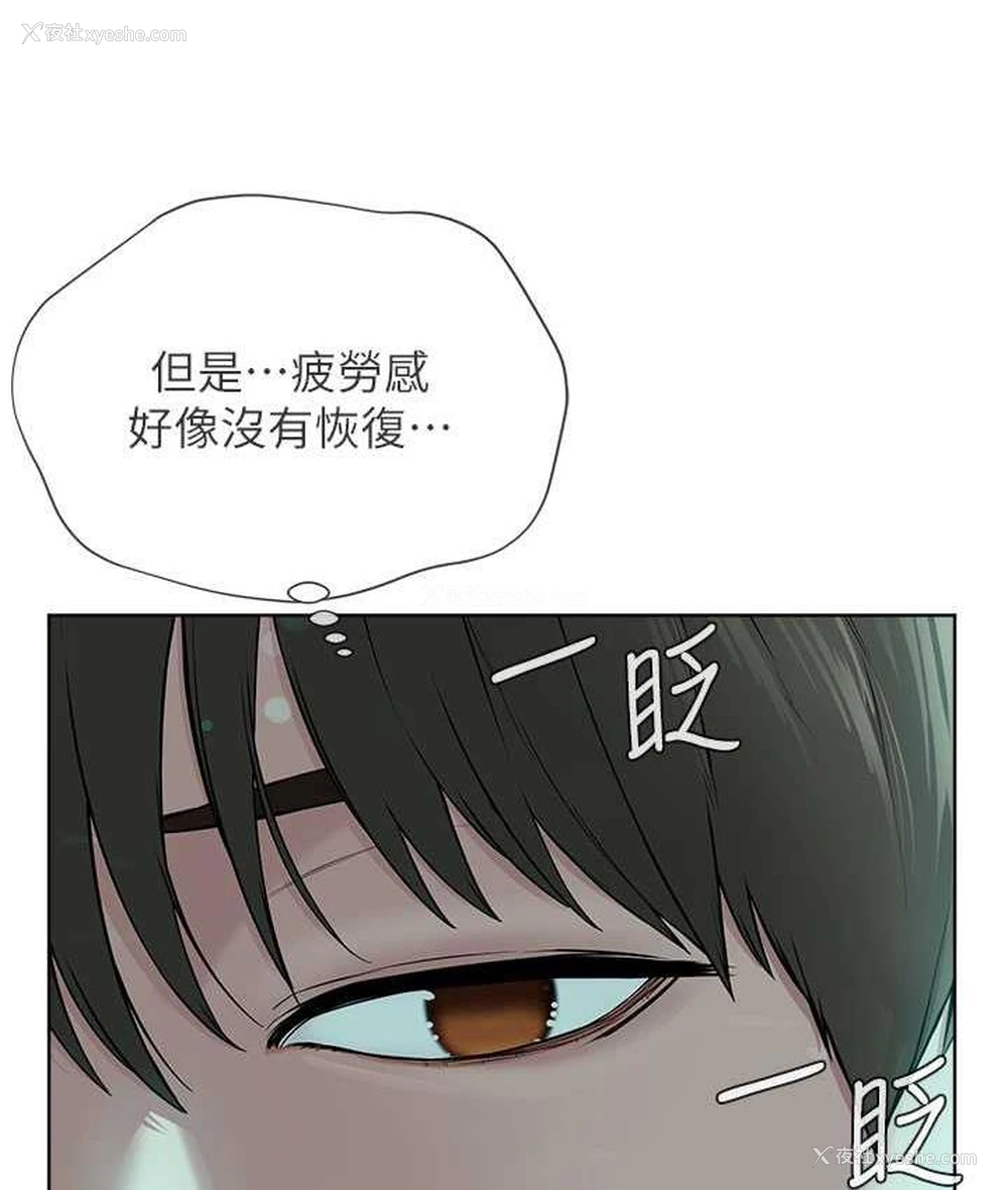 17P - 邪教教主
