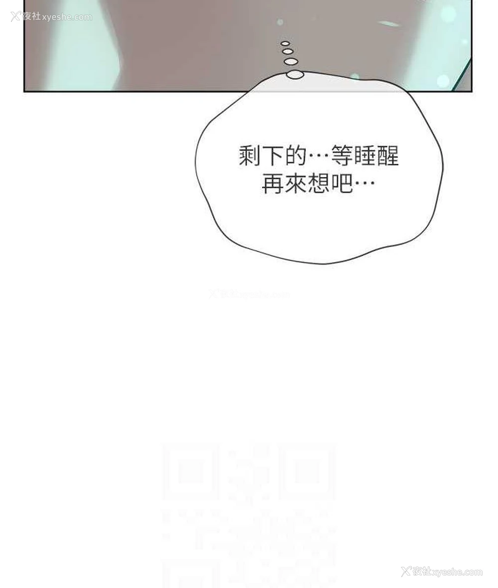 18P - 邪教教主