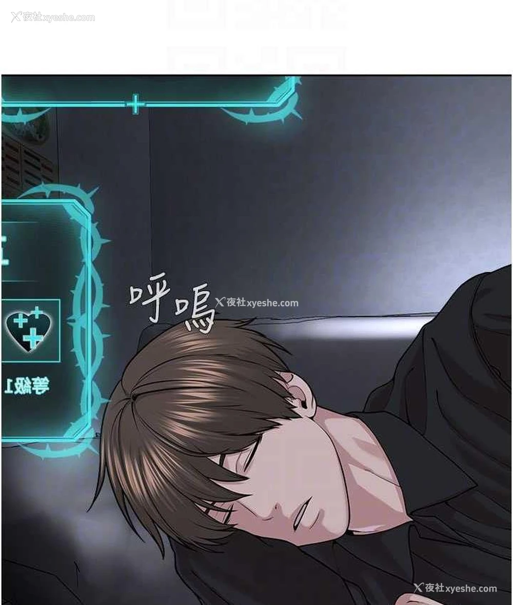 19P - 邪教教主