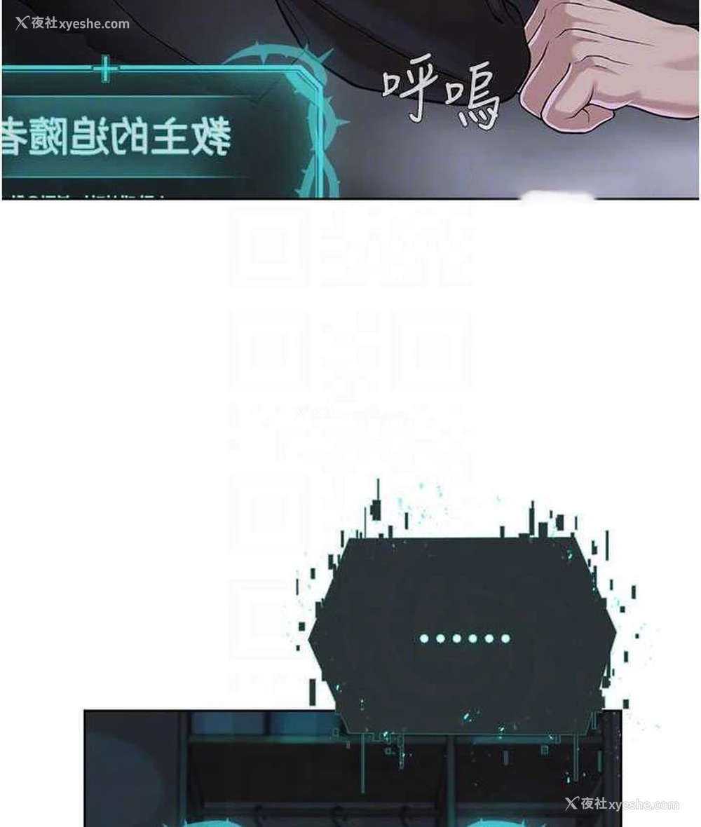 20P - 邪教教主