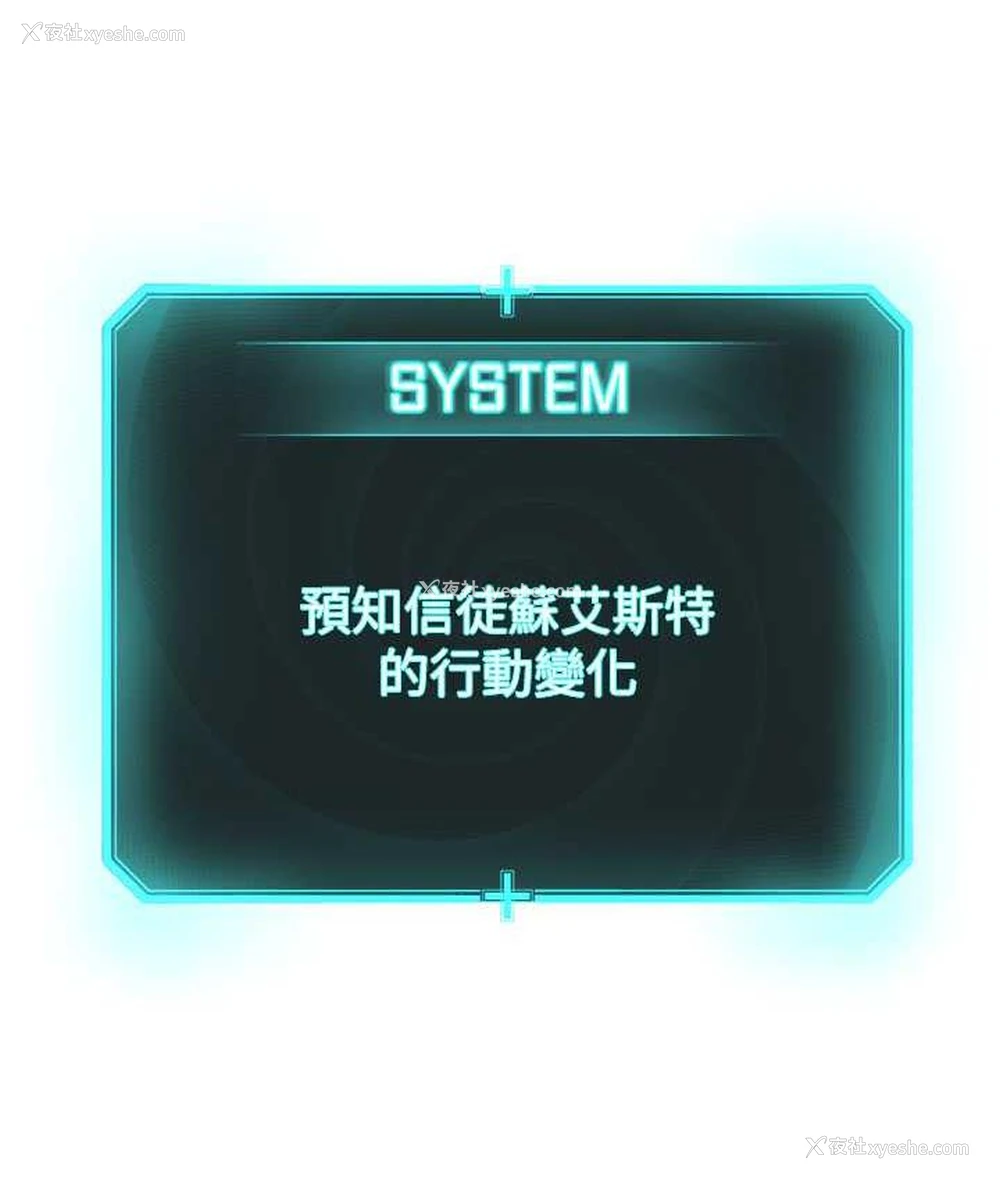 24P - 邪教教主