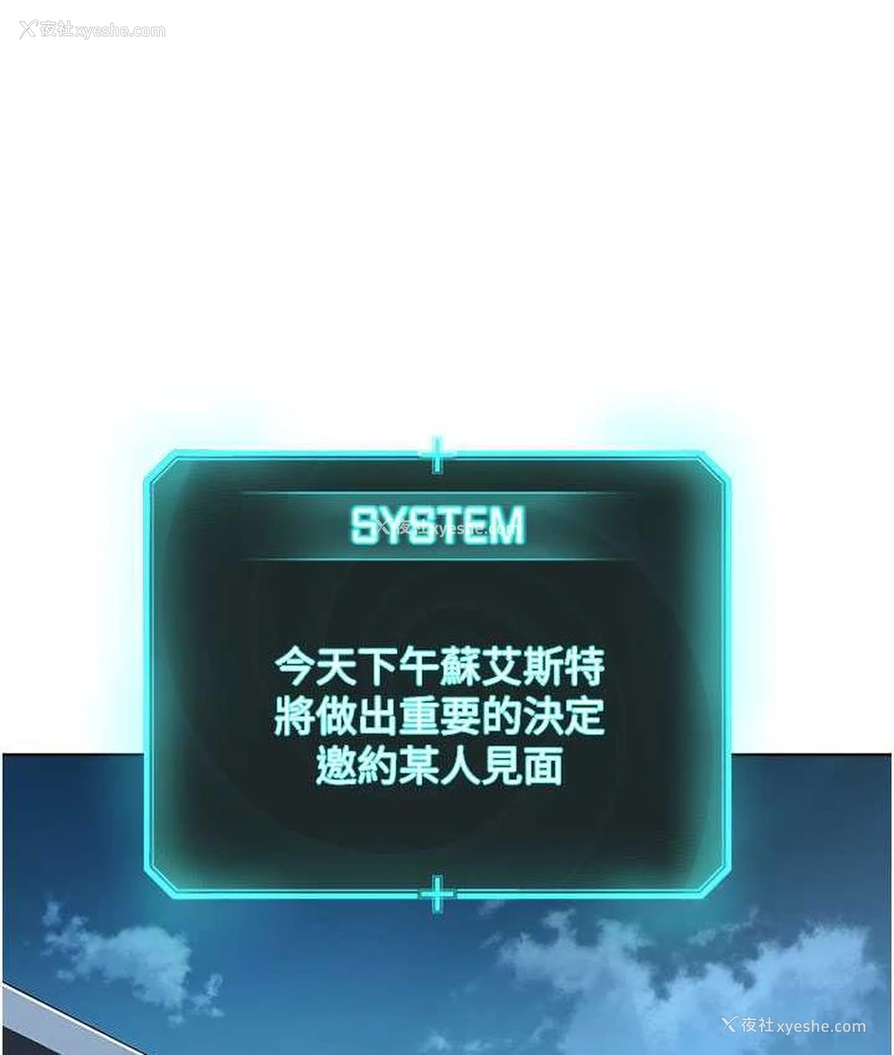 25P - 邪教教主
