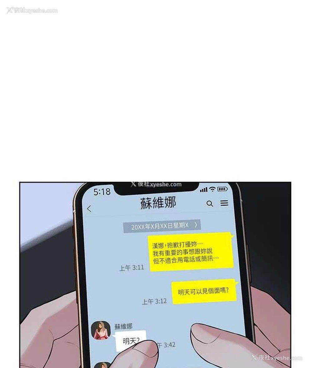 29P - 邪教教主