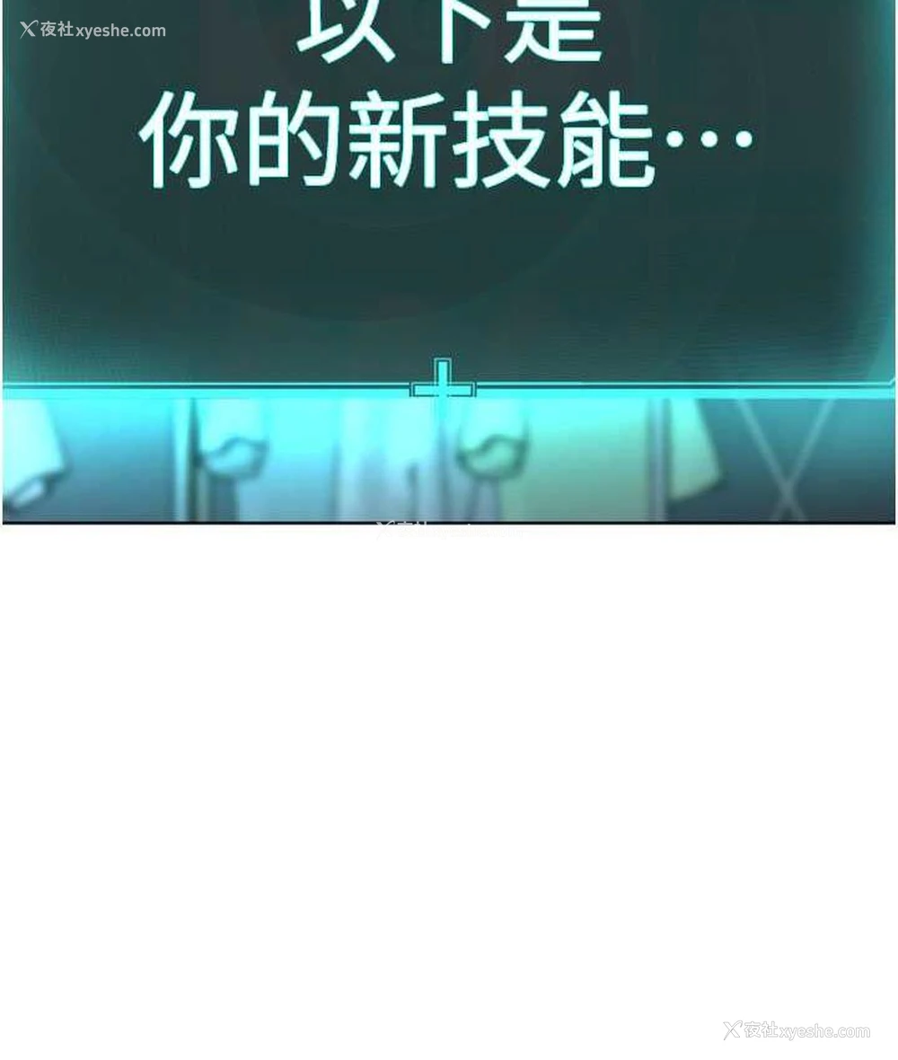 2P - 邪教教主