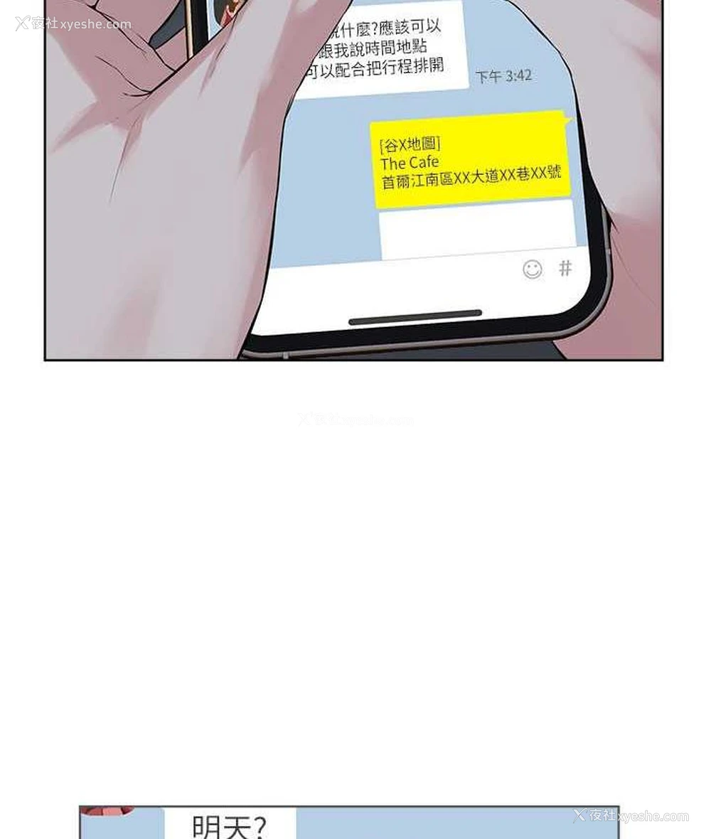 30P - 邪教教主