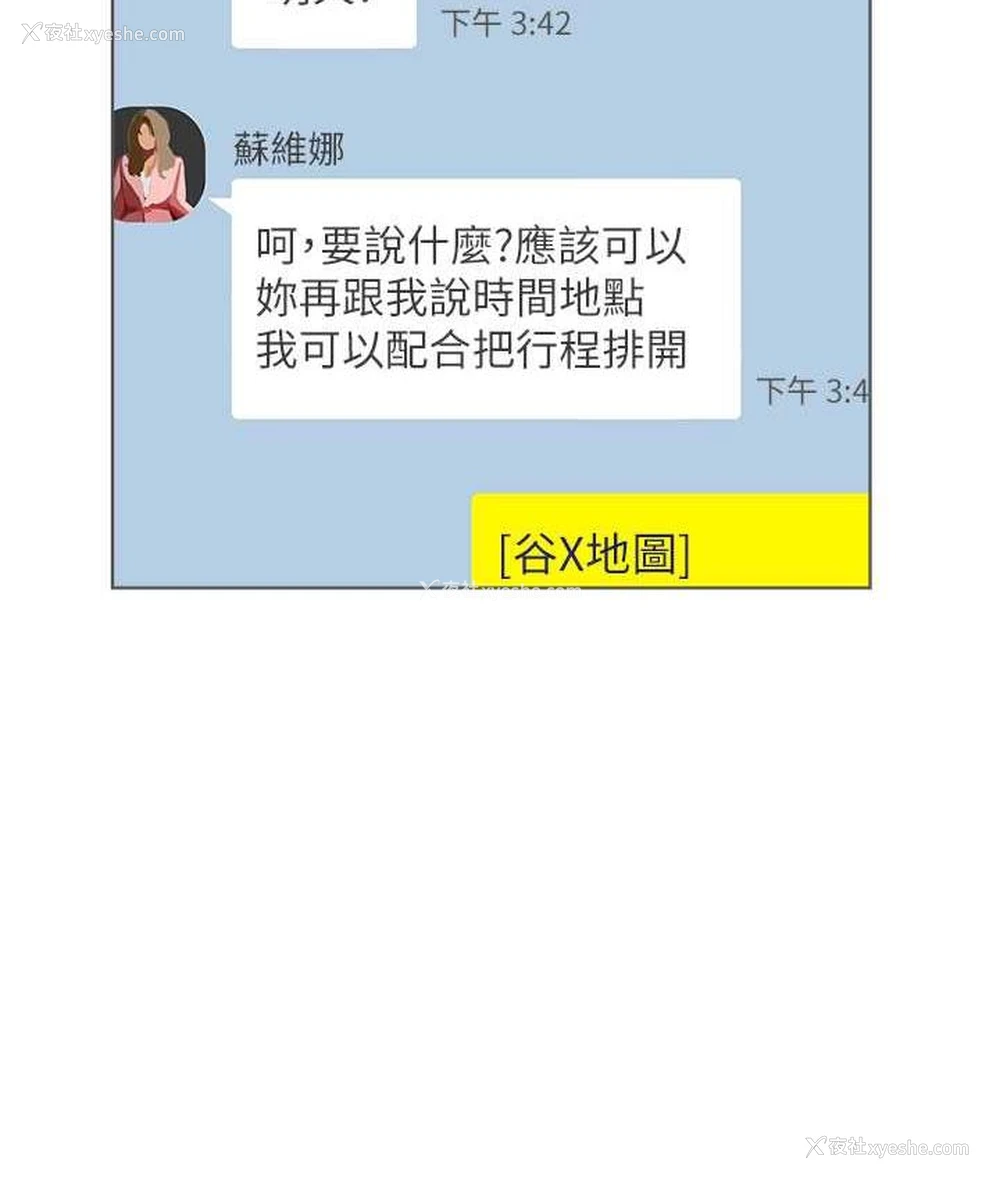 31P - 邪教教主