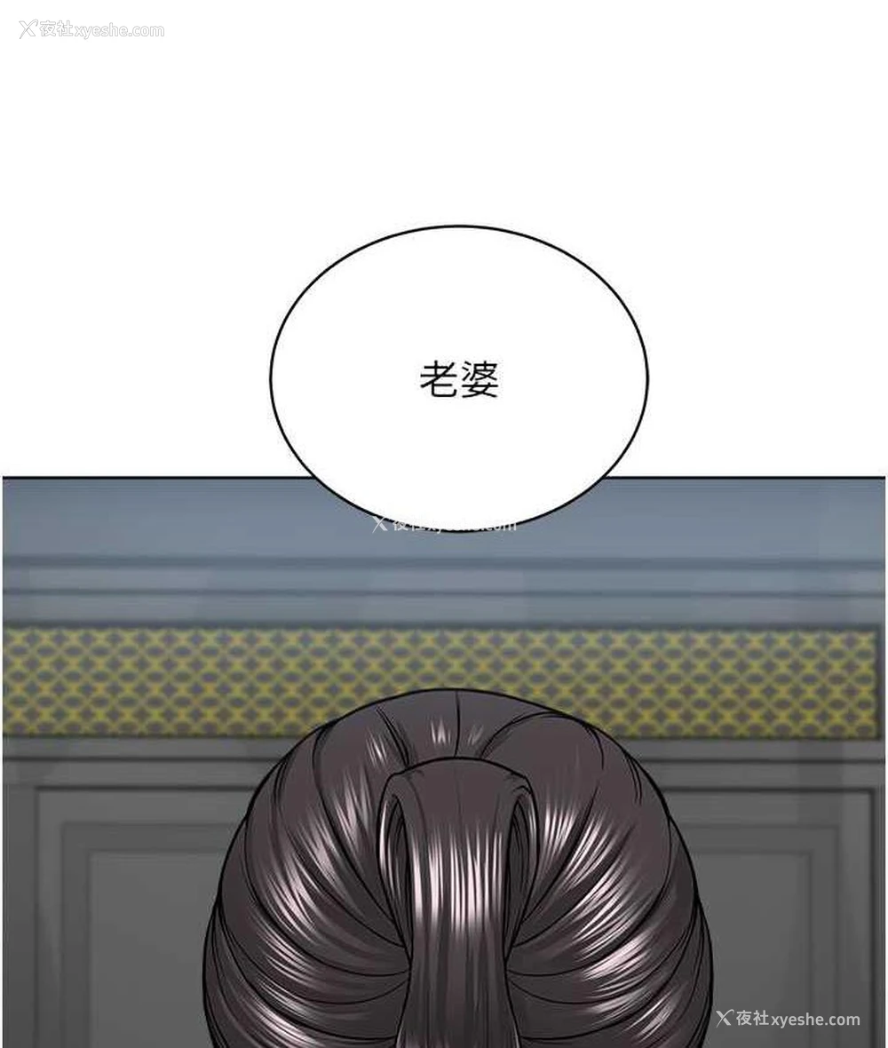 42P - 邪教教主