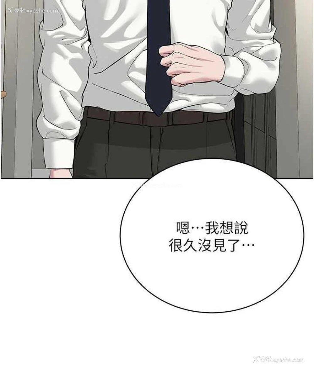 45P - 邪教教主