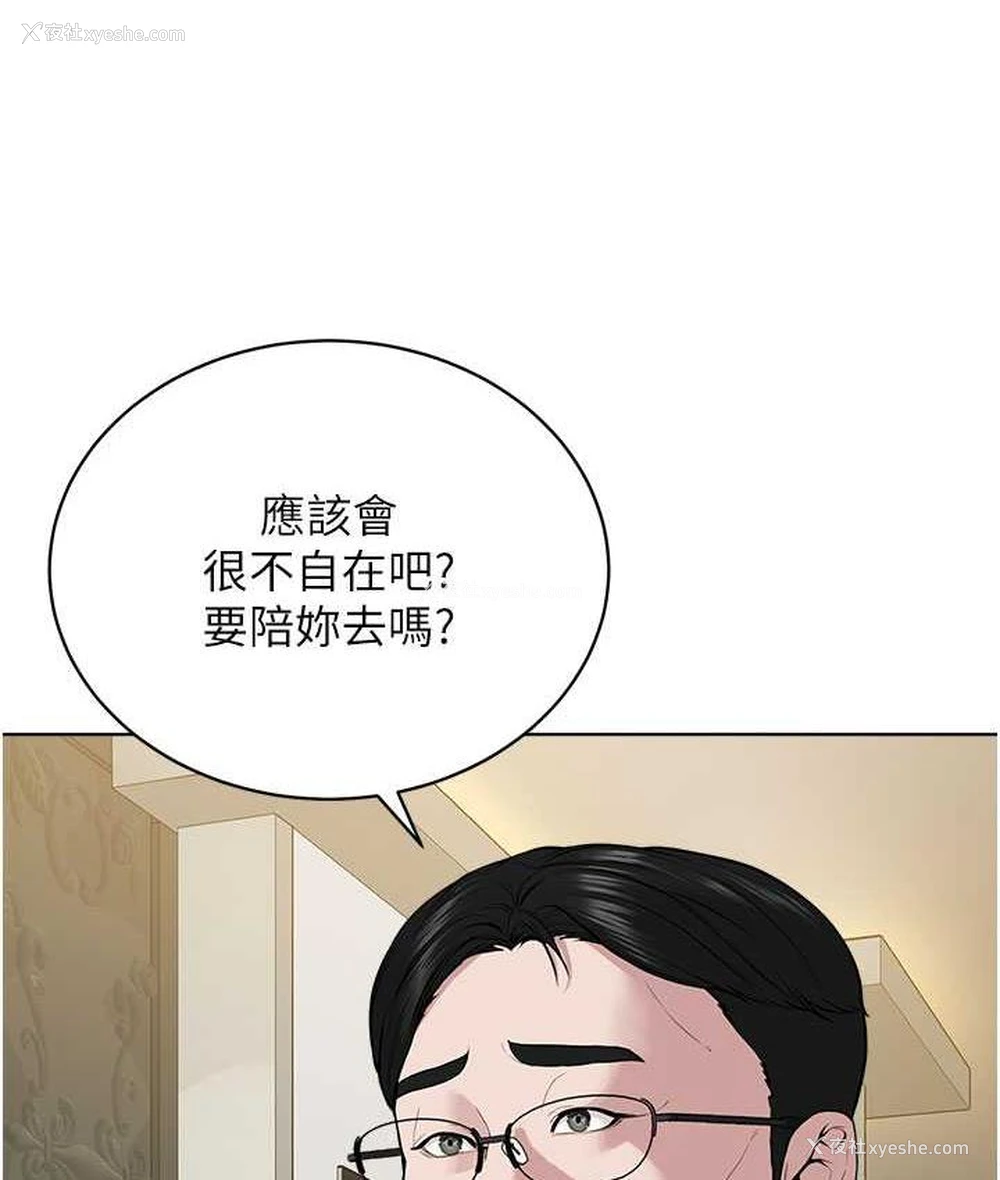 46P - 邪教教主