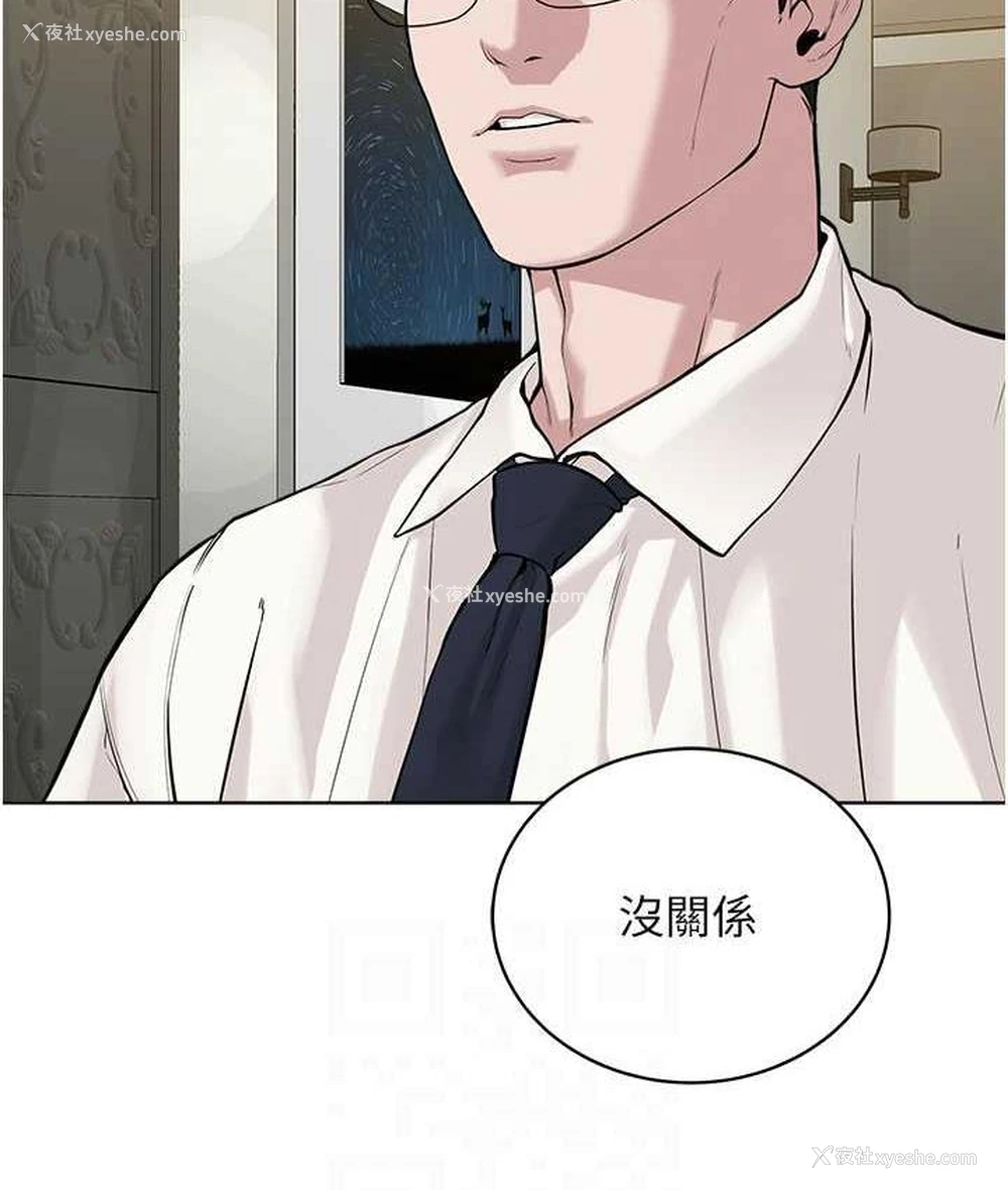 47P - 邪教教主