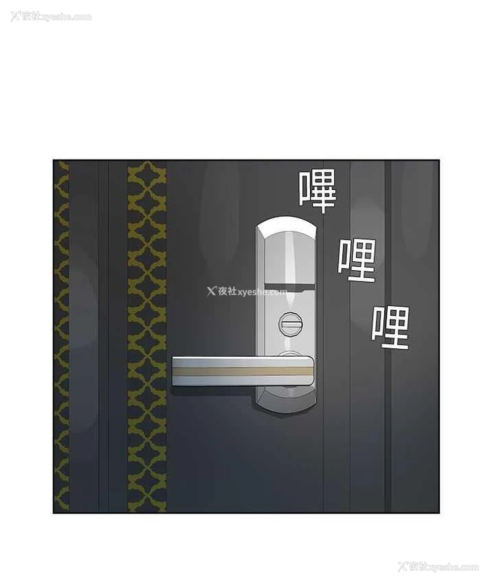 51P - 邪教教主