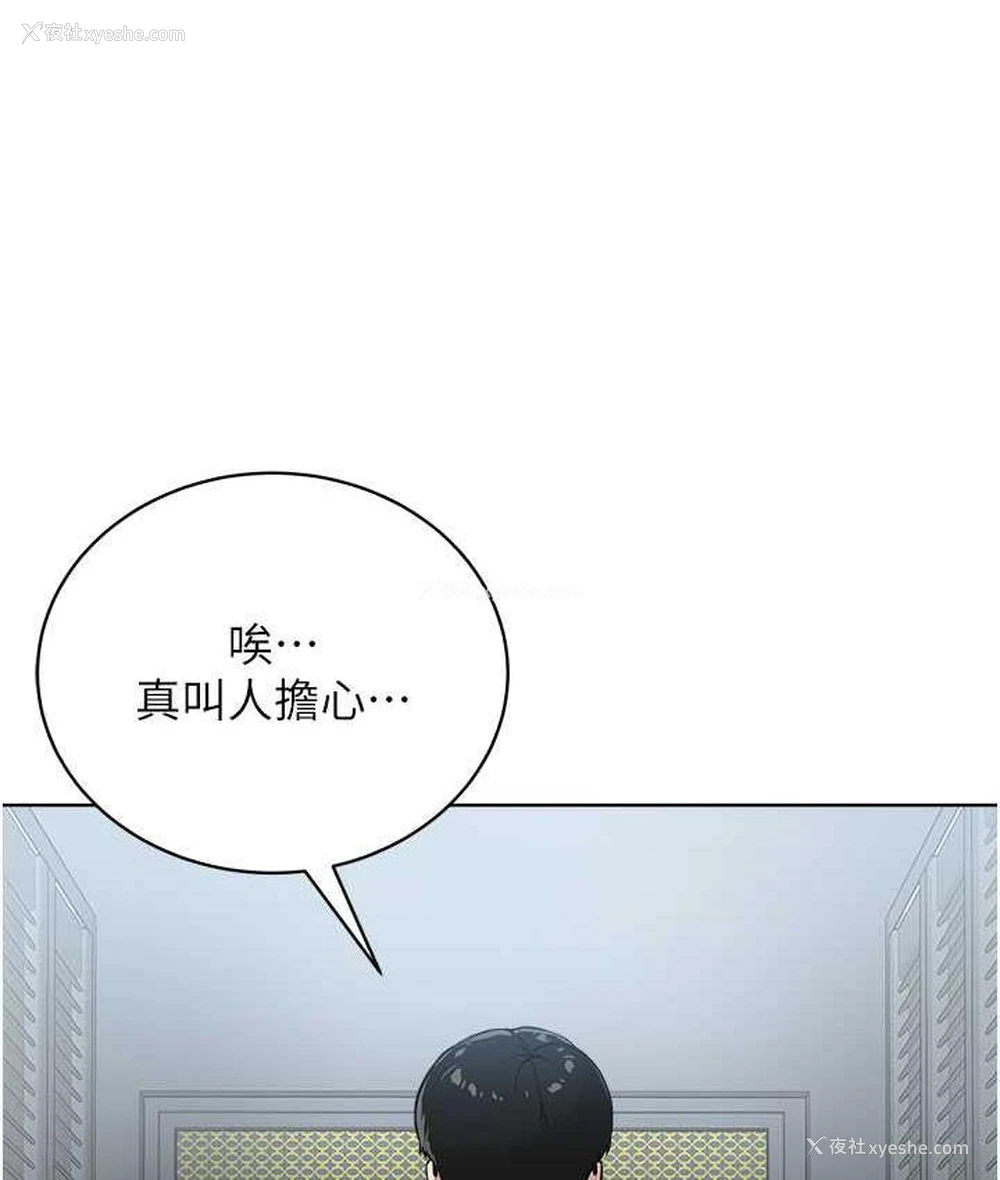 52P - 邪教教主