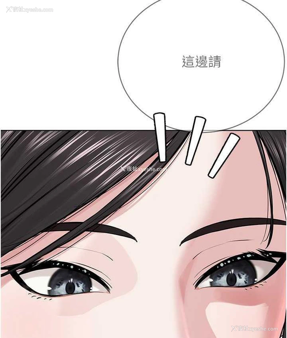 59P - 邪教教主