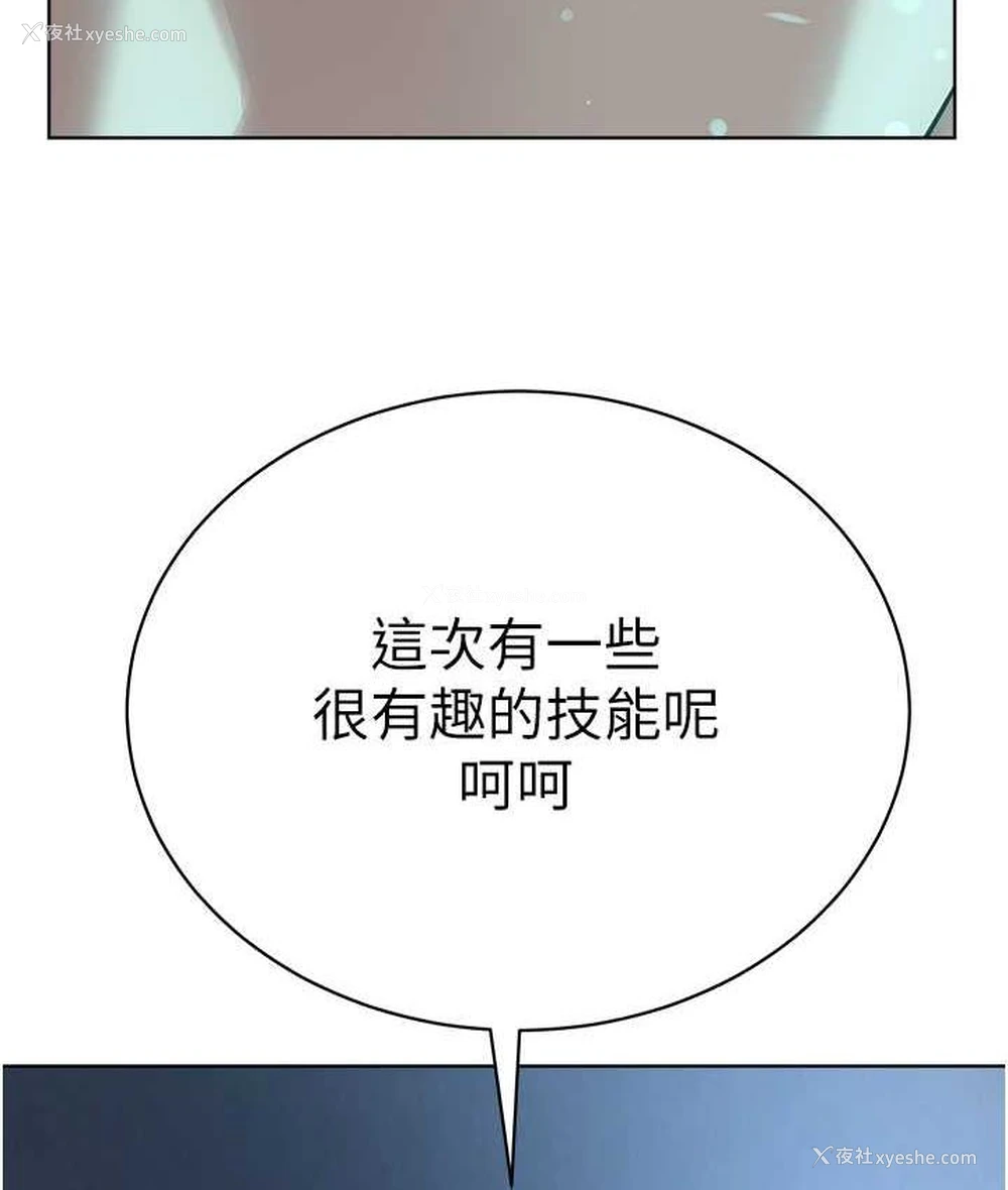 5P - 邪教教主