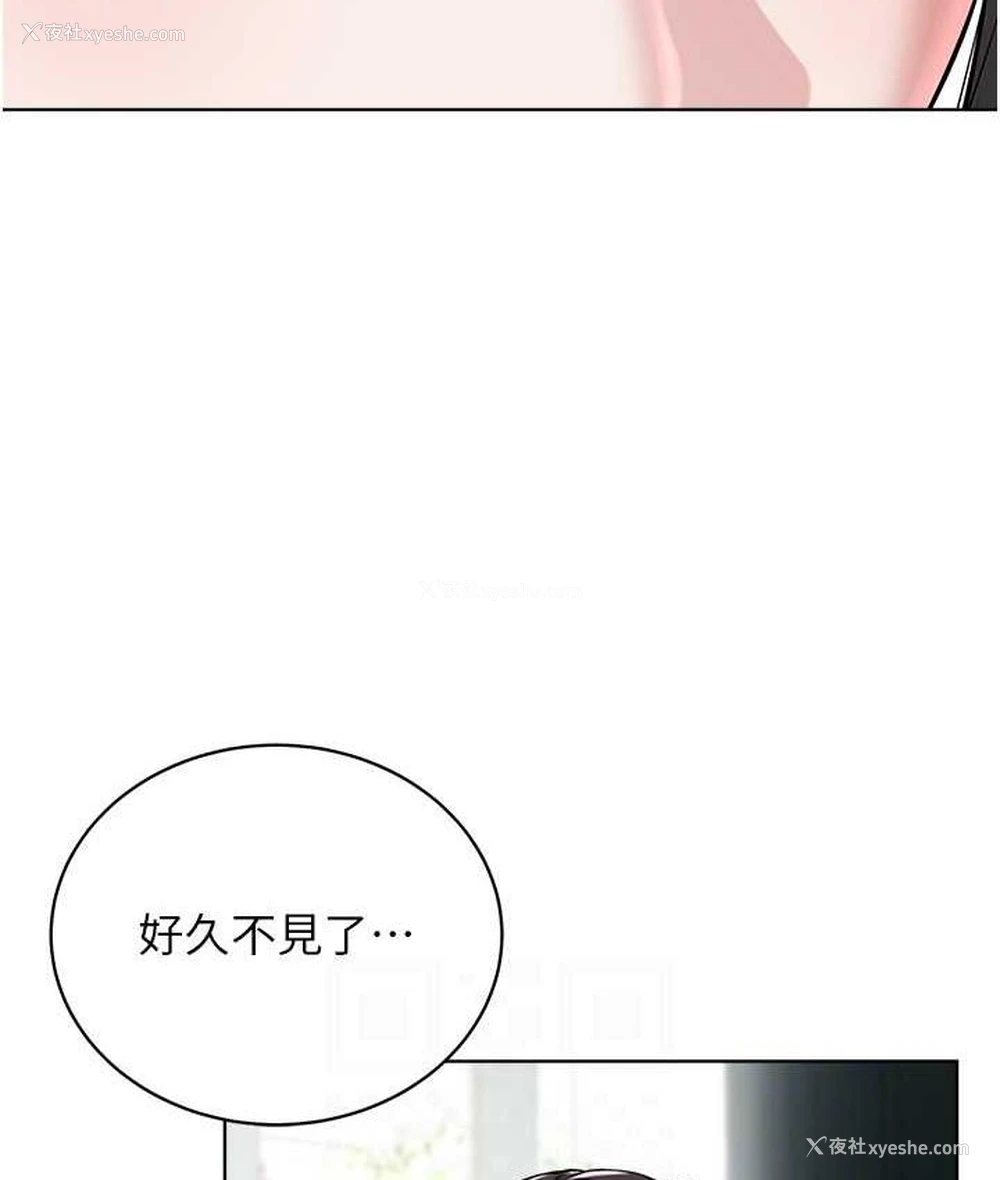 60P - 邪教教主