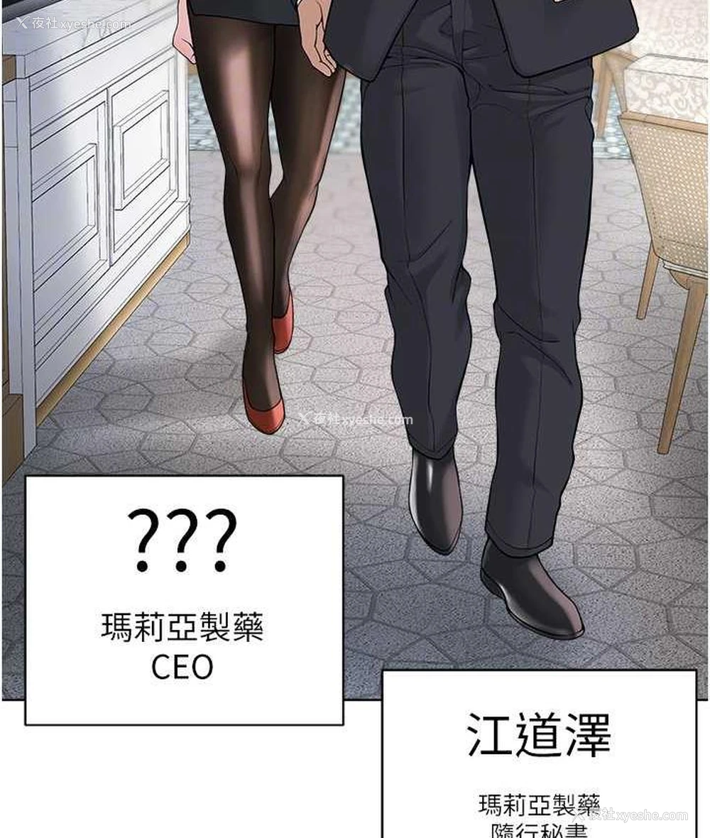 64P - 邪教教主