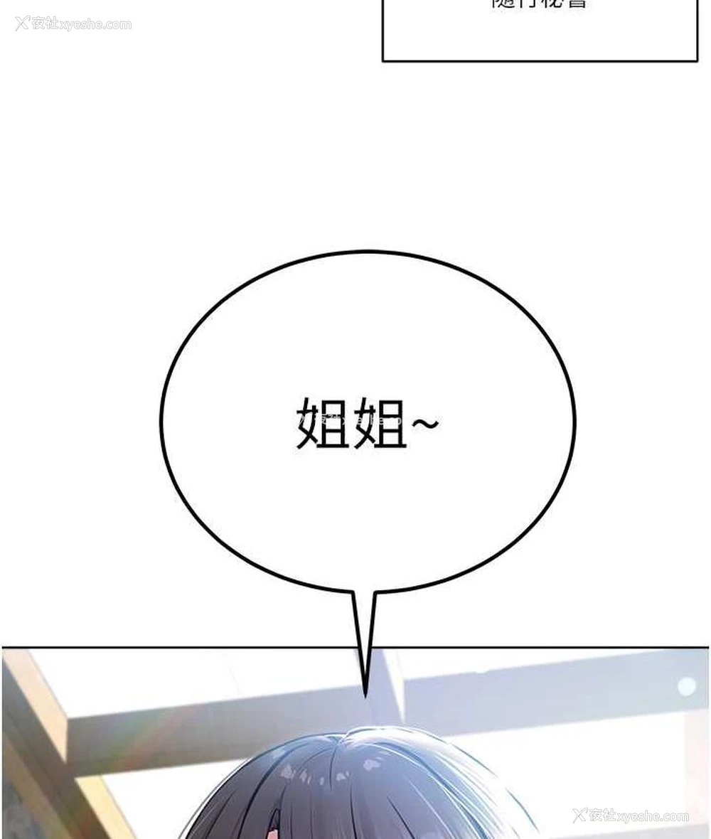 65P - 邪教教主