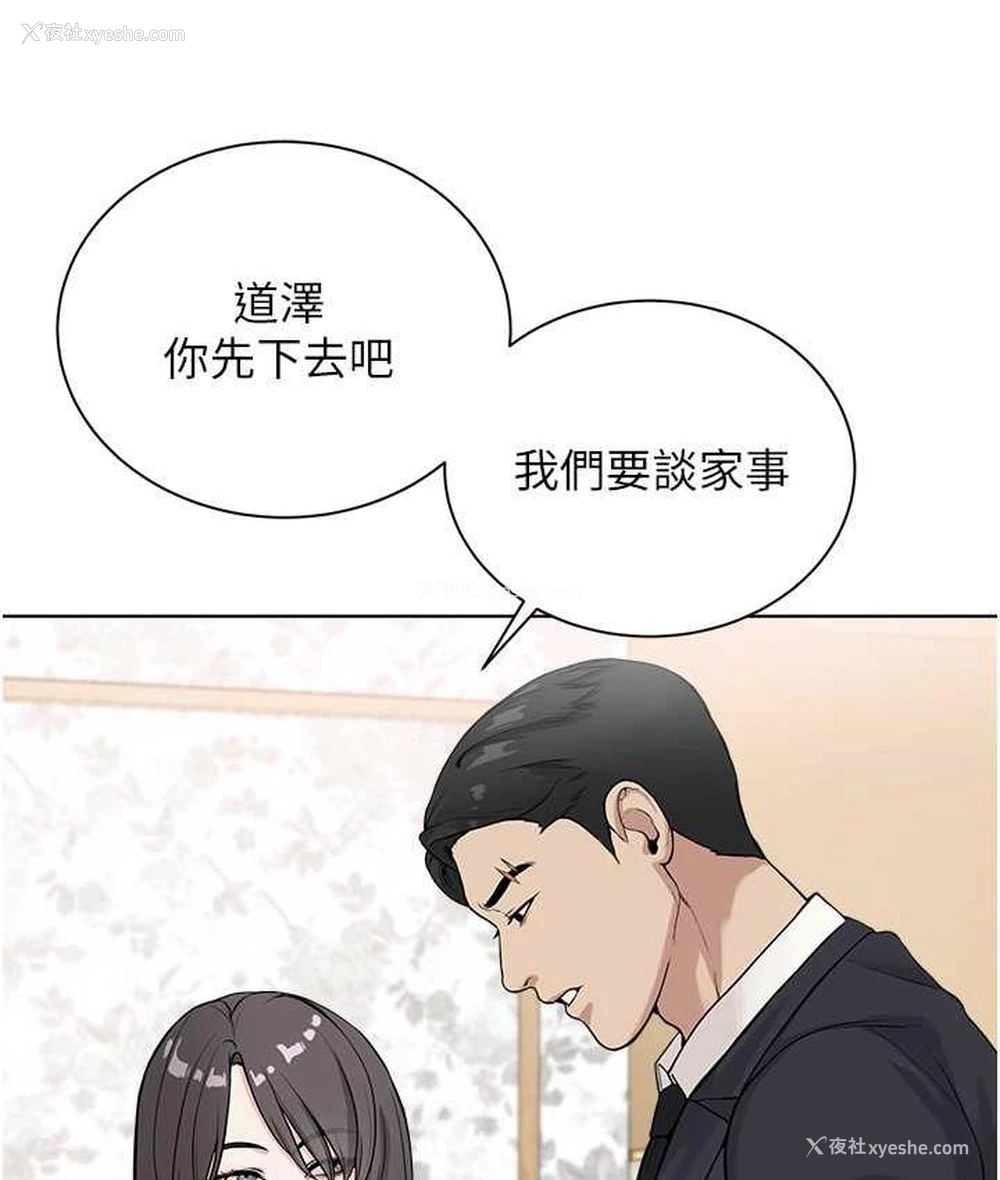 68P - 邪教教主