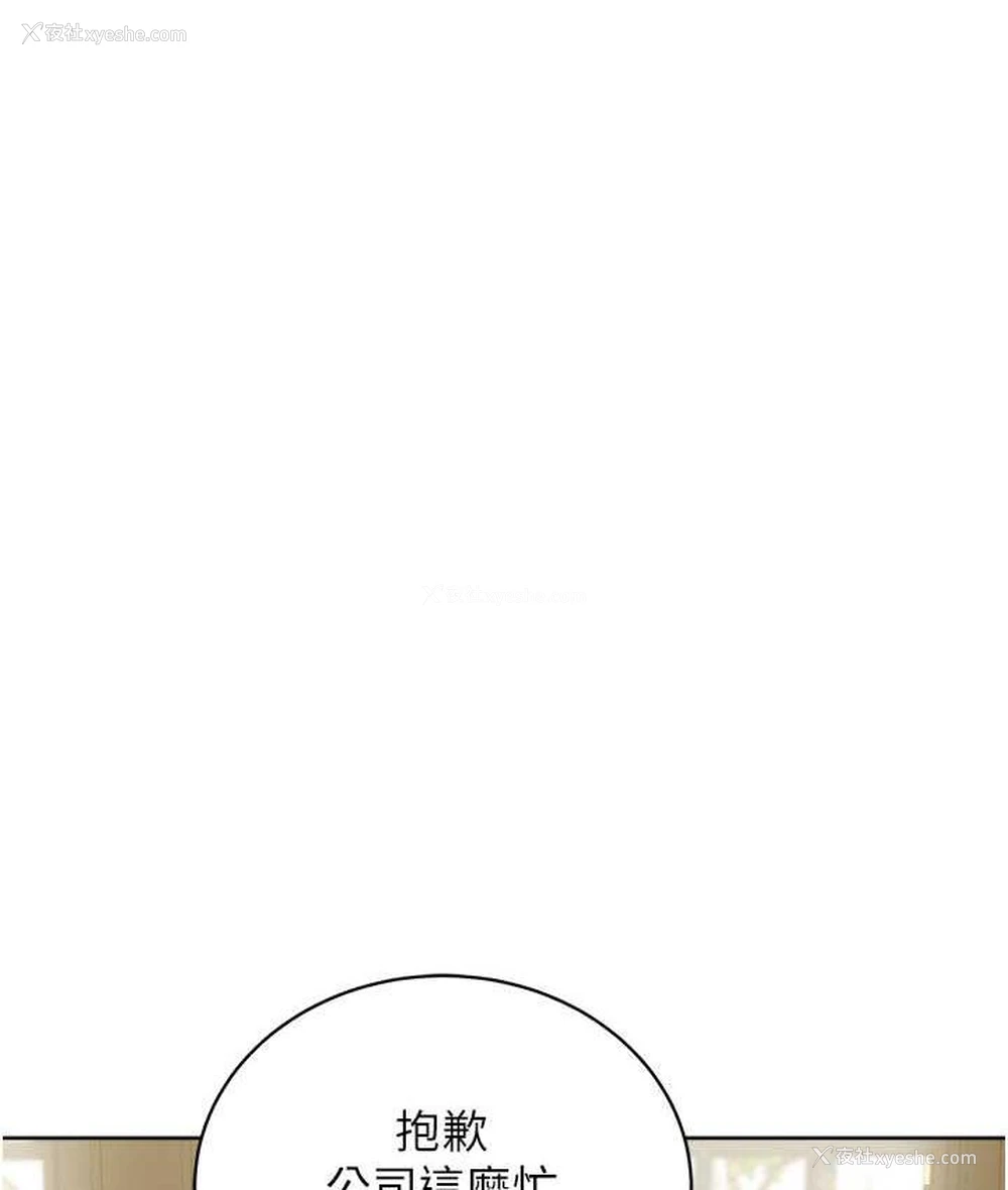 70P - 邪教教主
