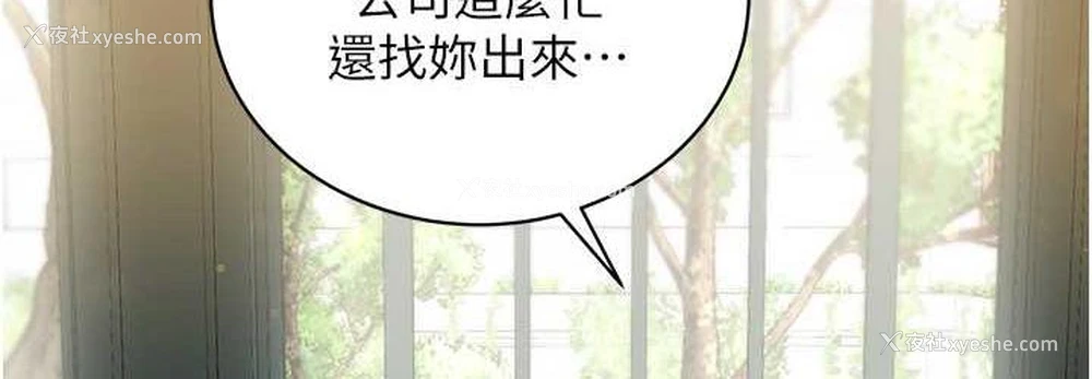 71P - 邪教教主